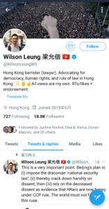 Wilson Leung