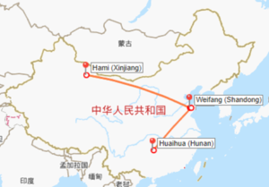 Trajets réalisés par Song Yulan (宋玉兰) en quelques jours
