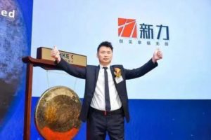 Zhang Yuanlin