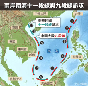 Prétentions chinoises en mer de Chine méridionale
